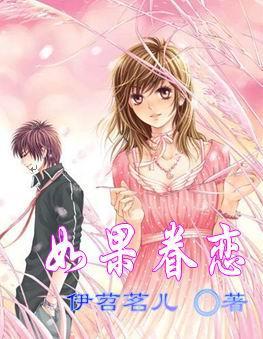 芝樱花花期长还是石竹花期长？游戏画面