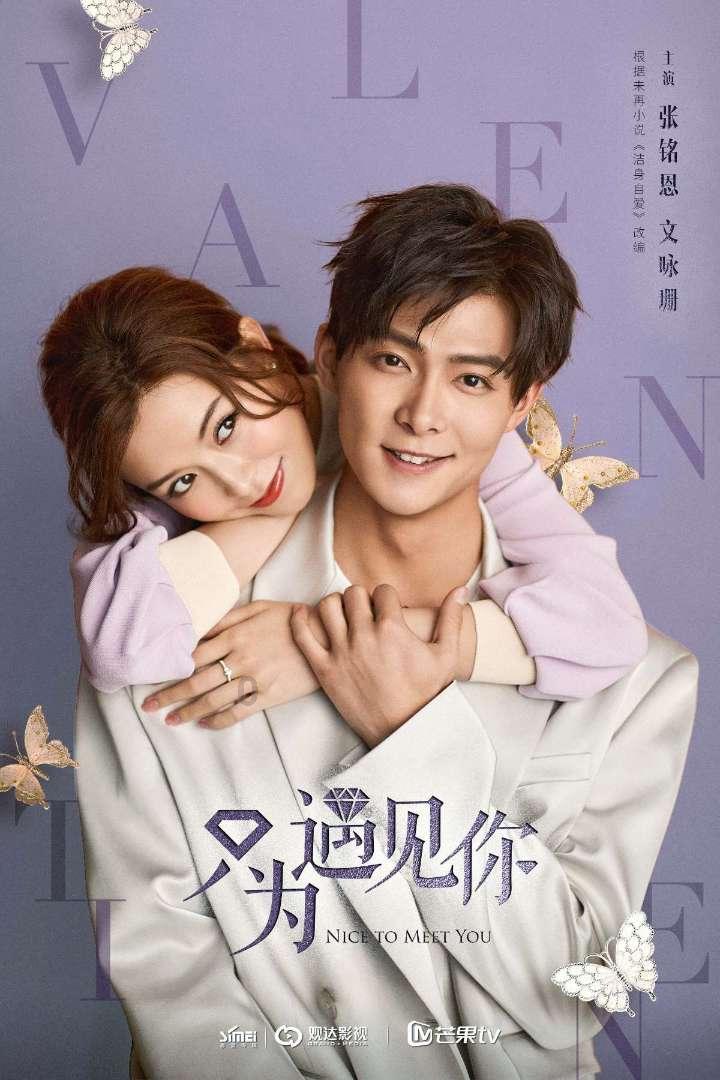 花与剑